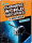 Guinness World Records - Weltraum