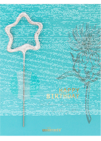 Happy Birthday blau Flora Mini Wondercard